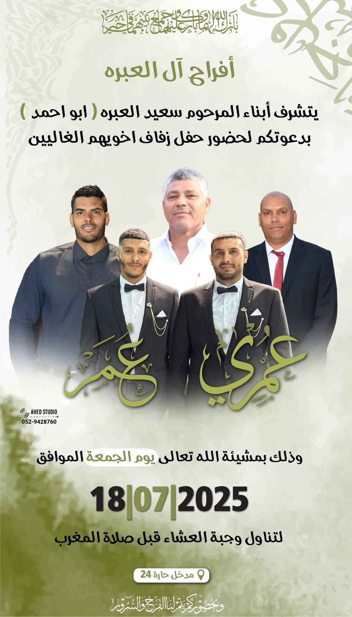 wedding